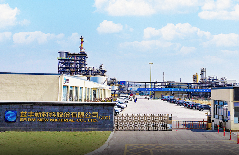 Shanxian Chemical
